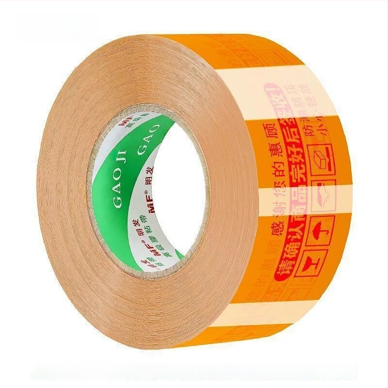 Ταινία συσκευασίας Mingfa - Βασικό υλικό: BOPP φιλμ; Για σφράγιση και συσκευασία; Ισχυρή πρόσφυση