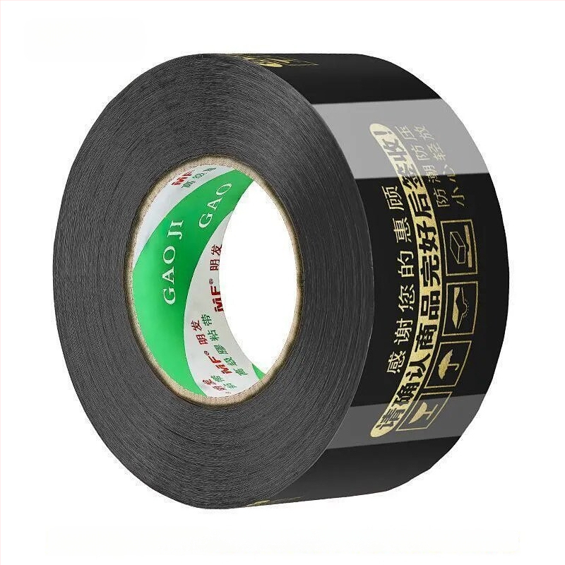 Ταινία συσκευασίας Mingfa - Βασικό υλικό: BOPP φιλμ; Για σφράγιση και συσκευασία; Ισχυρή πρόσφυση