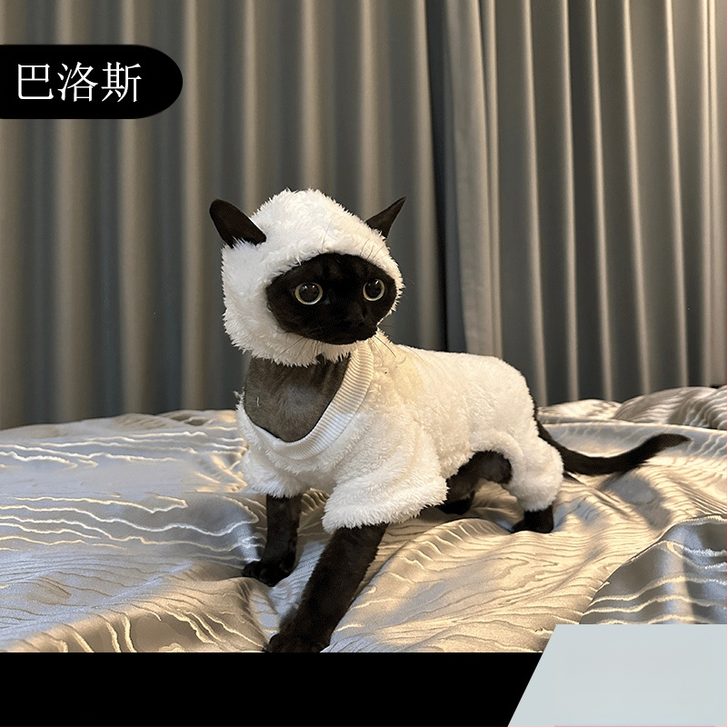 Odjeća za četveronožne kućne ljubimce za mačke Sphynx/Devon – crtani stil, zecje krzno, unisex, PAIIJRY