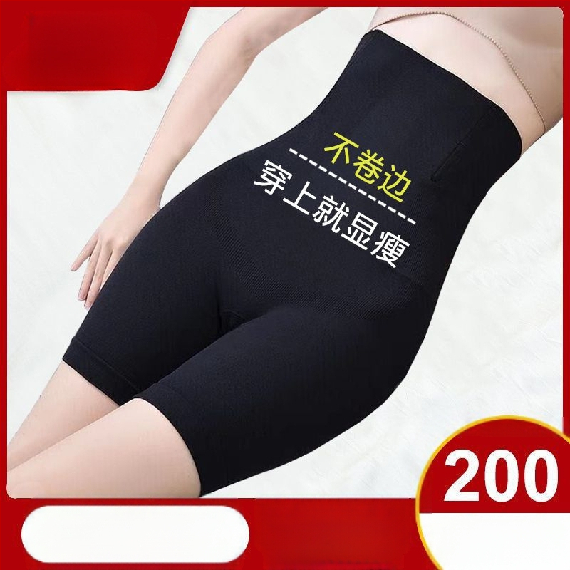 Γυναικείος κολάν με ψηλή μέση, χωρίς ραφές, για ανύψωση γλουτών και διαμόρφωση κοιλιάς, ύφασμα νάιλον