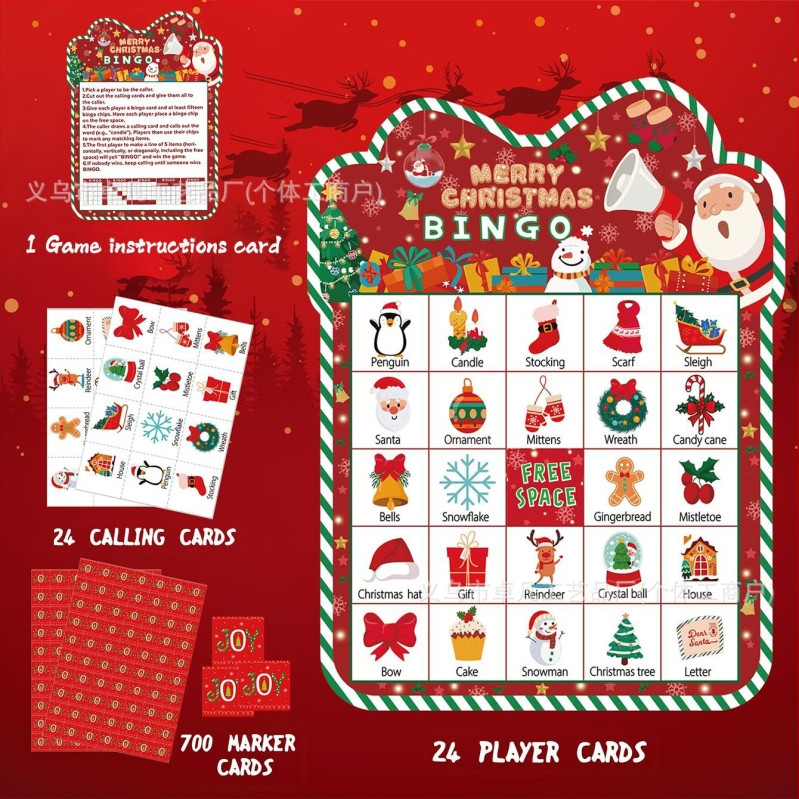 Set bingo kartica za Božić — Božićni stil, Papir, ZF-56, 24 Igrača