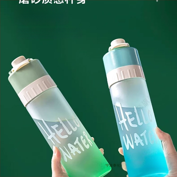 Čaša za vodu s raspršivačem za školu i sport – Opći stil, Šifra proizvoda F97mh9hjm9j7jt, Marka: Drugo