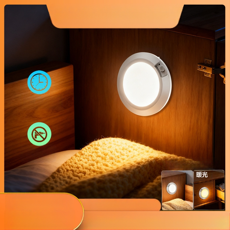 Maza kustības sensoru nakts gaisma, darbina ar sausām baterijām (4 AA nepieciešamas), apaļš formā, PC abažūrs