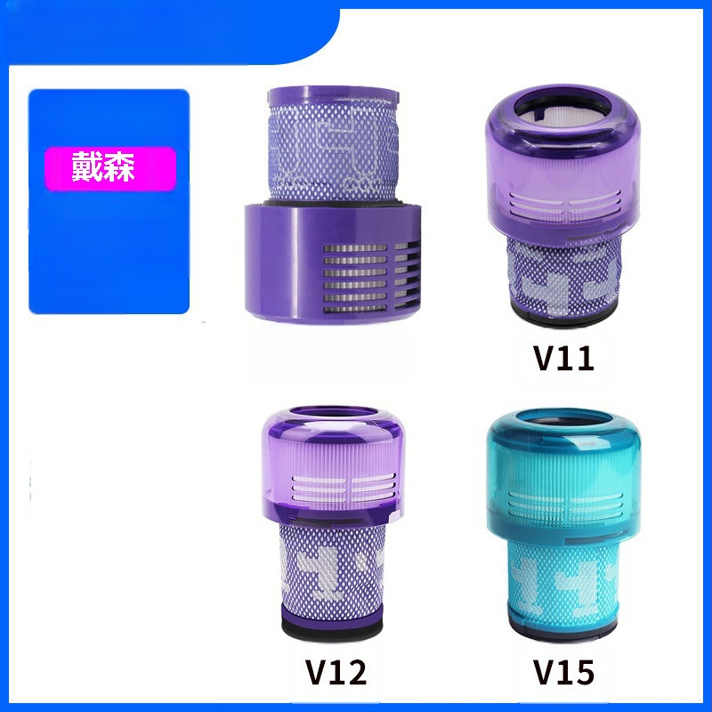 Aizmugurējais HEPA filtrs Dyson V10/V11/V12/V15 putekļsūcējam