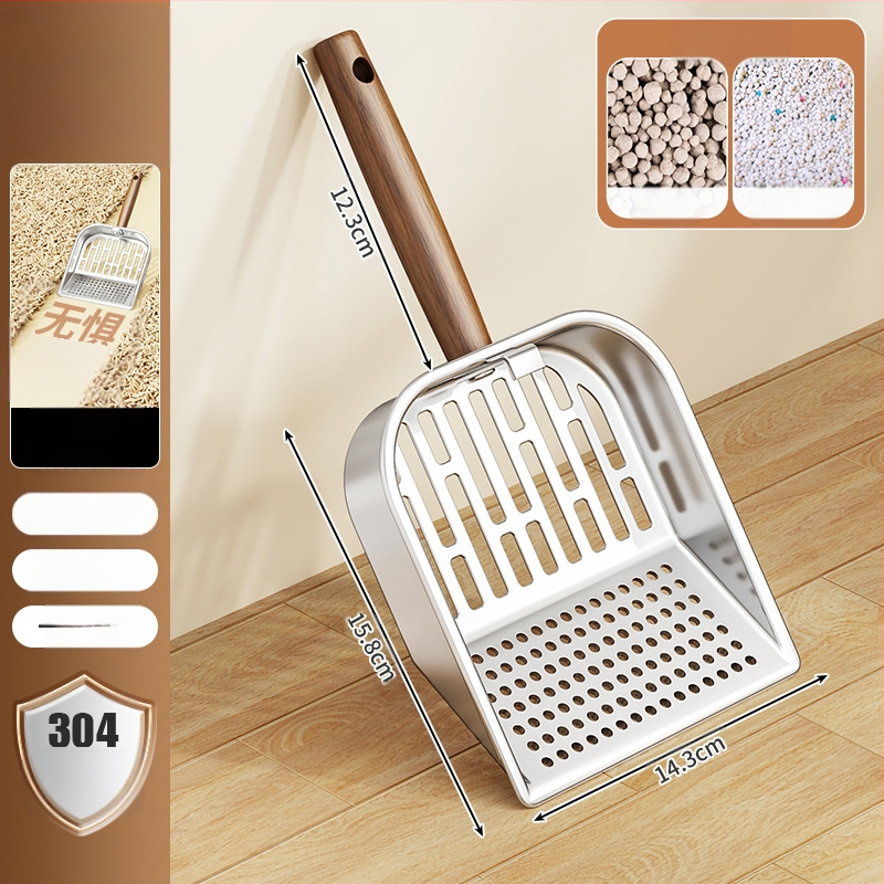 Nehrđajuća čelična lopatica za mačji toalet s nekliznim dnom, fino sito, čvrst dizajn