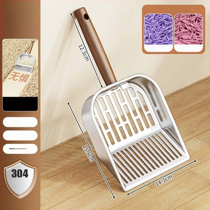 Nehrđajuća čelična lopatica za mačji toalet s nekliznim dnom, fino sito, čvrst dizajn