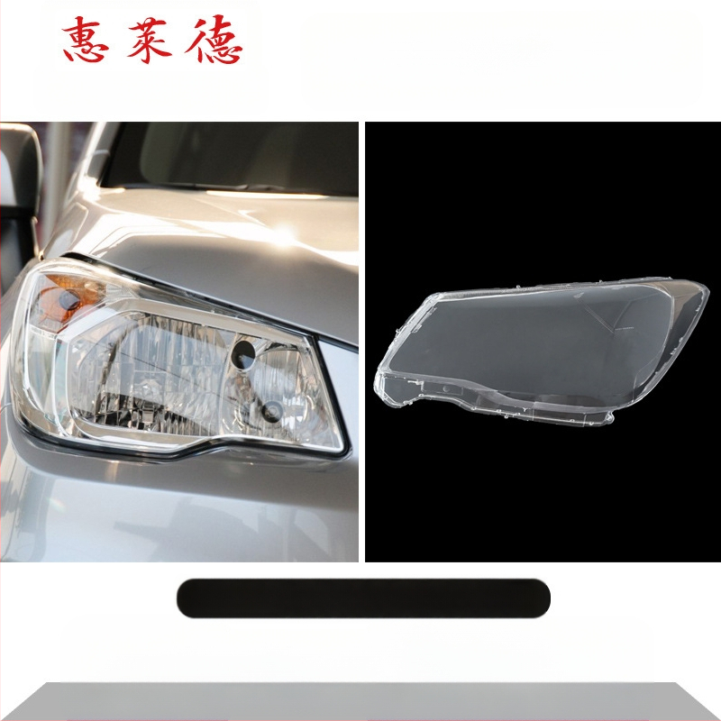 Wheeler priekinio žibinto dangtelis Subaru Forester – stiklo dangtelis, suderintas su Forester žibintais, pritaikytas apdirbimas