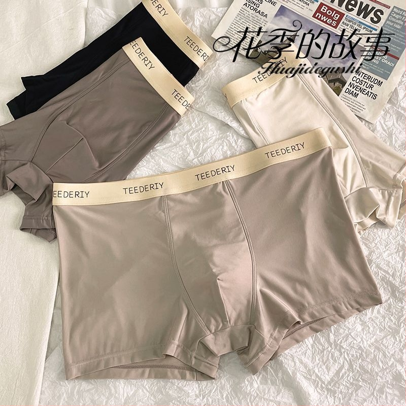 Vīriešu bezšuvju elpojošās bikses - ledus zīda viskozes audums, vidējā josta, kokvilnas oderes 91–95%, vasara