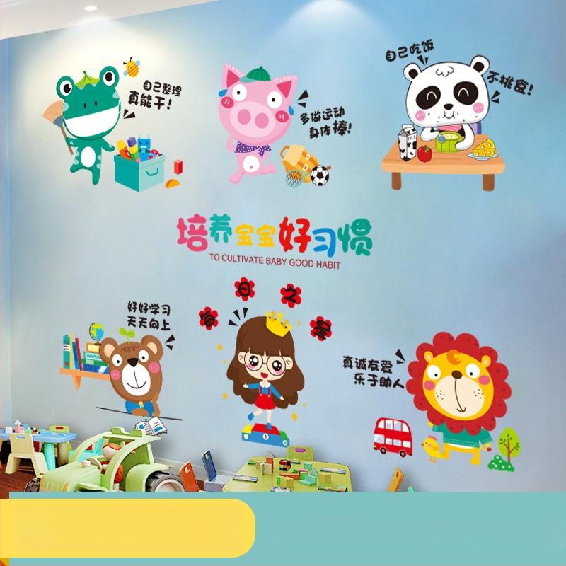 Sienas uzlīme bērnu istabai — karikatūras motīvs, PVC materiāls, ūdensizturīgs, 1 gab., plakans dizains