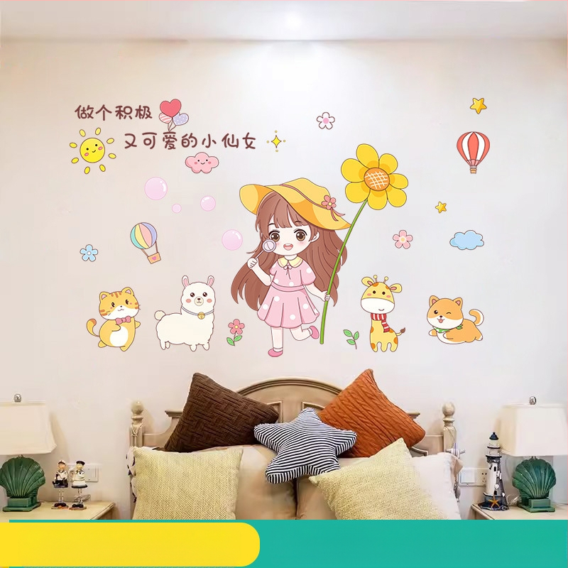 Sienas uzlīme bērnu istabai — karikatūras motīvs, PVC materiāls, ūdensizturīgs, 1 gab., plakans dizains