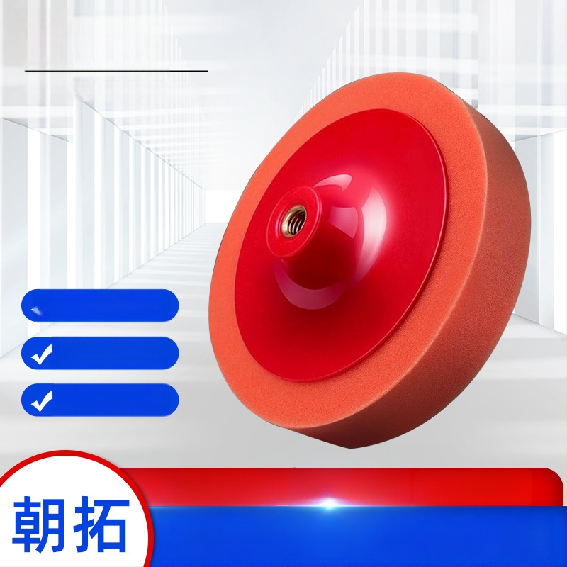 Auto poleerimissvamm-ratas (Materjal: Muu; Tootekood: 1; Bränd: Chaotuo; Tüüp: Svammratas)