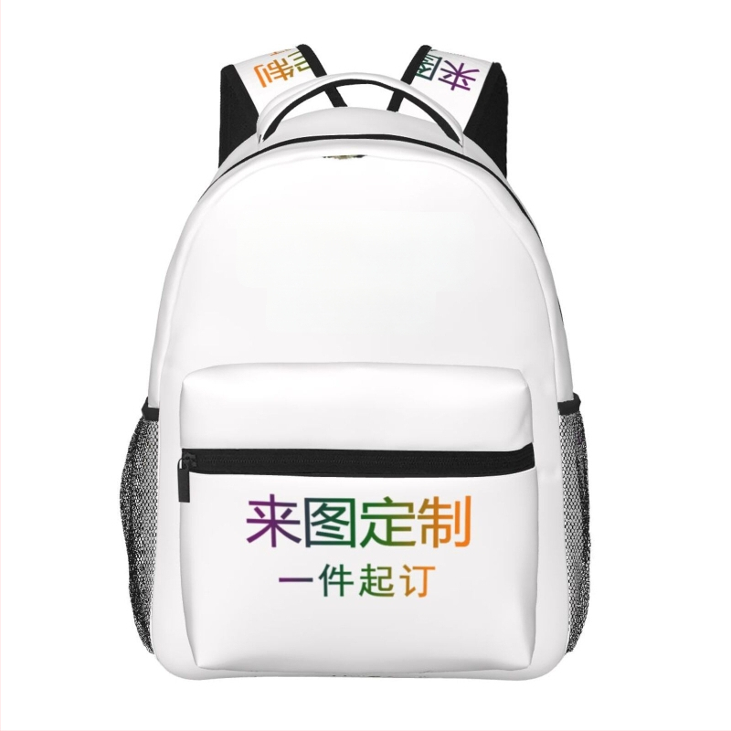 Kooli seljakott isikupärastatud trükisega – polüester, maht 36–55 L, hingav ja kulumiskindel, kahekordne õlarihm