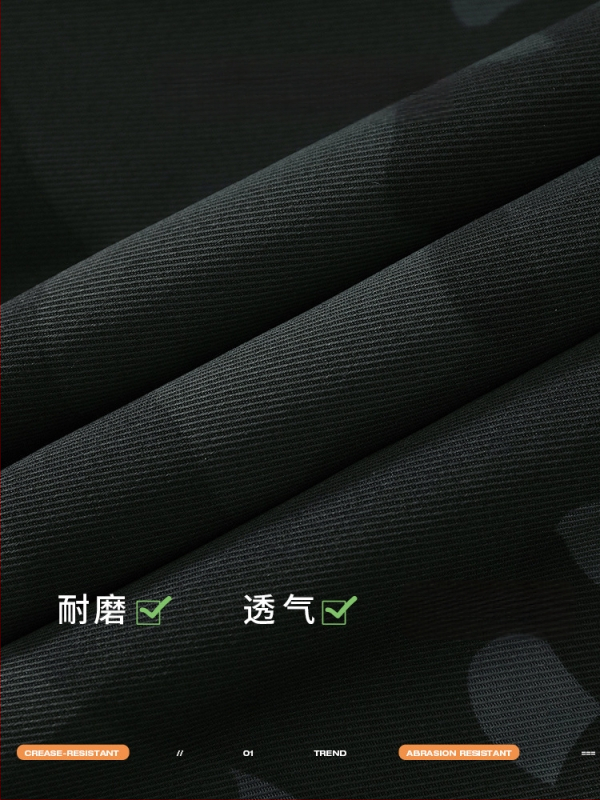 Tööriietuse igapäevased püksid kamuflažiga, laia lõikega, sirge säärega, polüester