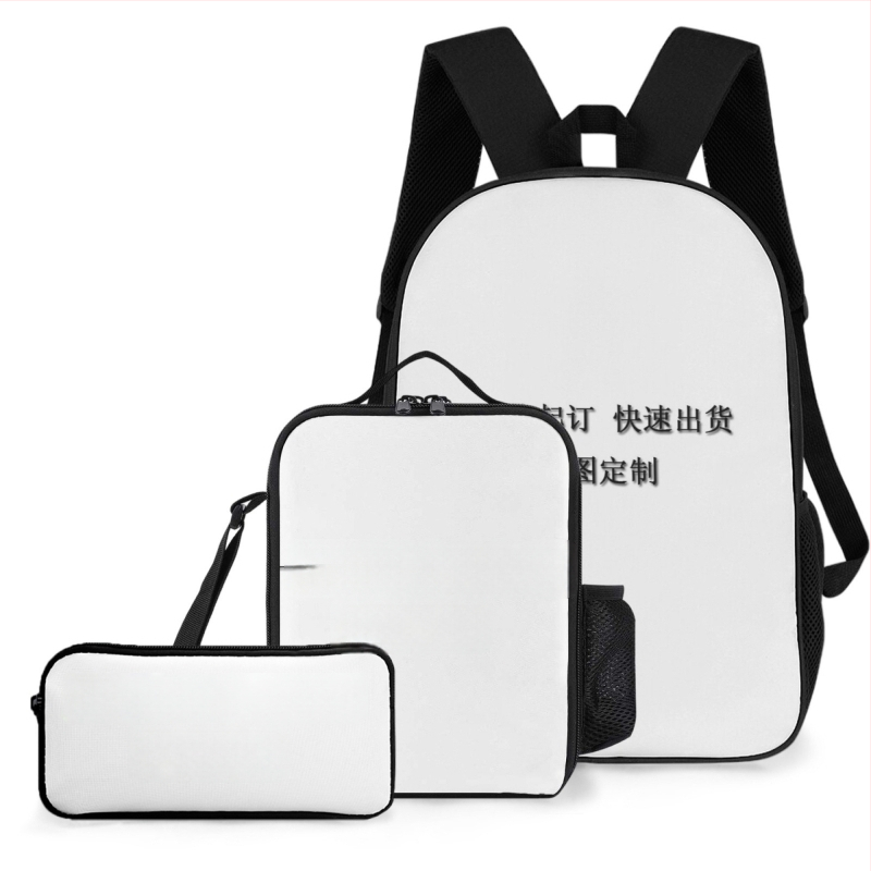 Koolikot koos lõunasöögikoti ja pliiatsikastiga, kohandatava mustriga, polüester, maht kuni 20 L, tõmblukuga sulgemine, sisemine tõmblukukott, kahekordne õlarihm, brändimise võimalus