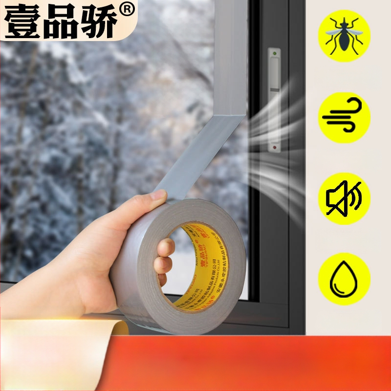 Vetruodolná páska na dvere a okná – PET materiál, šírka 5 cm, dĺžka 5-50 m, lepidlo na báze gumy, vysoká viskozita