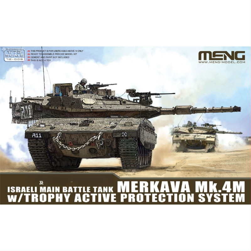 Model pancéřovaného vozidla od MENG – plastový vojenský model, zbierka MENG Armored Vehicle, 14+ rokov, skladom