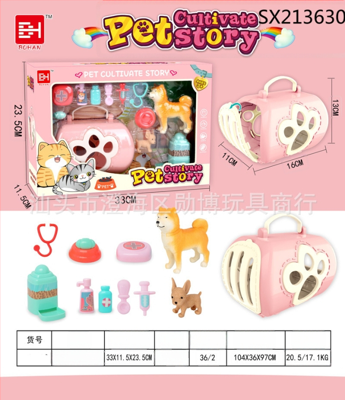 Simulēta mājdzīvnieku kaste bērniem — spēļu mājiņa, plastmasa, vecums 4–6 gadi, suņa kucēna un kaķa komplekts