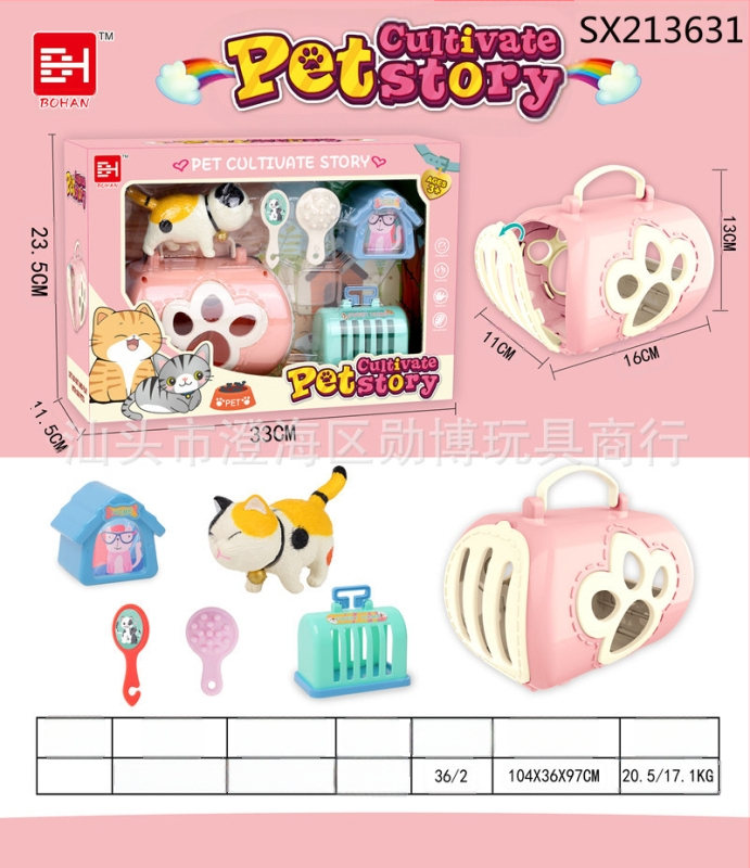 Simulēta mājdzīvnieku kaste bērniem — spēļu mājiņa, plastmasa, vecums 4–6 gadi, suņa kucēna un kaķa komplekts