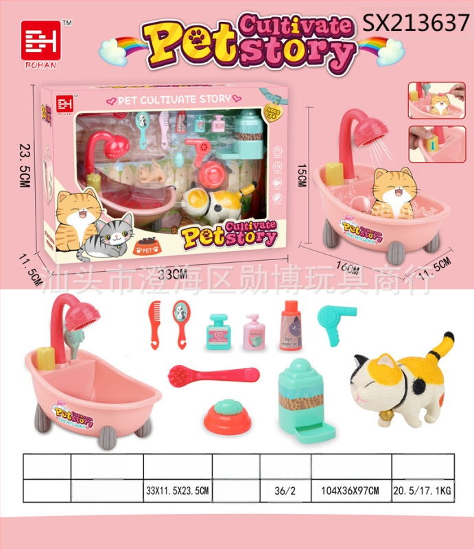 Simulēta mājdzīvnieku kaste bērniem — spēļu mājiņa, plastmasa, vecums 4–6 gadi, suņa kucēna un kaķa komplekts