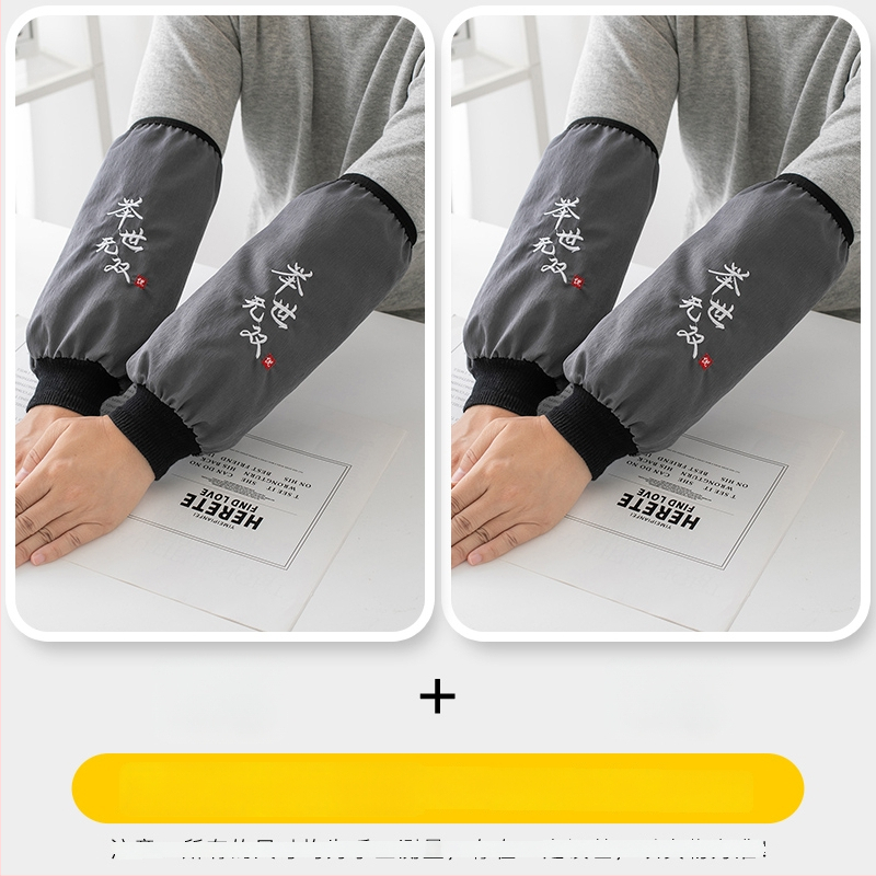 Vodotesné dlhé ochranné rukávy do kuchyne – proti špine a olejom