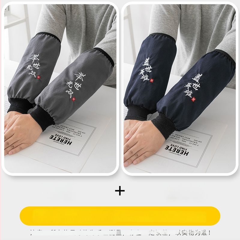 Vodotesné dlhé ochranné rukávy do kuchyne – proti špine a olejom