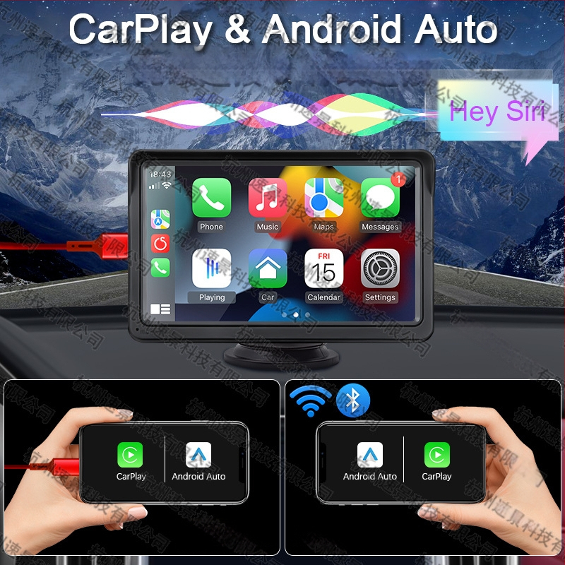 Automobilový LCD displej na montáž, IPS displej, model XSP-207, podpora CarPlay/Android Auto, 1024x600 rozlíšenie, univerzálna kompatibilita