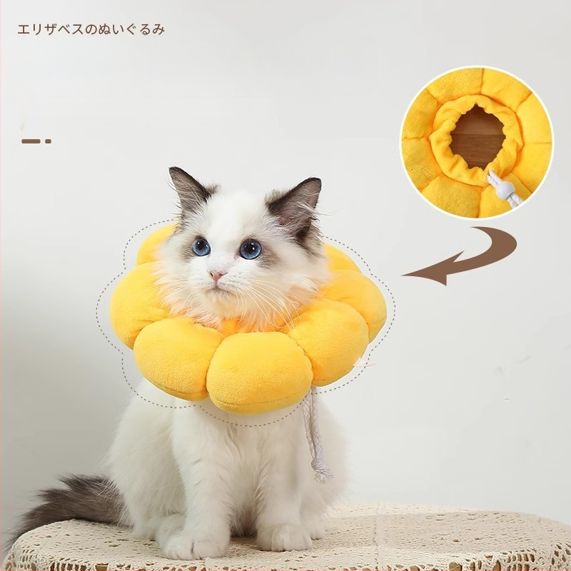 Elizabetin golier pre mačky a psy proti olizovaniu, bavlna, univerzálny, moderný minimalistický štýl