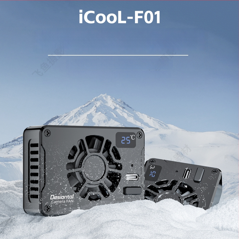 Kamera radiatoriaus korpusas iš aliuminio lydinio, modelis F01, išmanus temperatūros reguliavimas, tylus aušinimo ventiliatorius, svoris 130 g