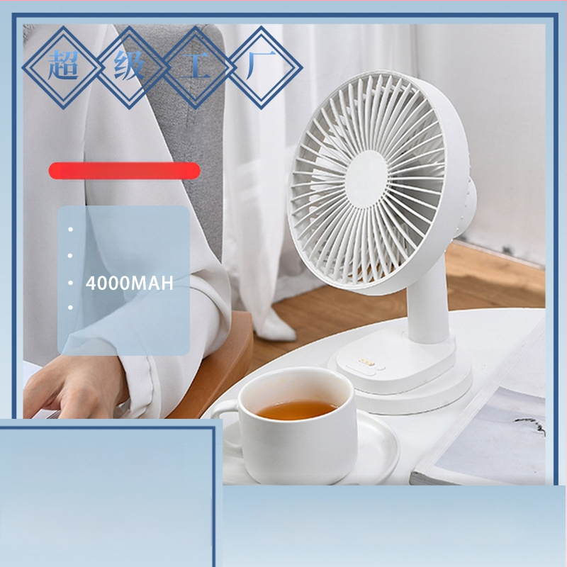 TYD-A5 stolný ventilátor, 3 lopatky, USB 5V, oscilujúci, časovač 2-8 h, hluk ≤40 dB