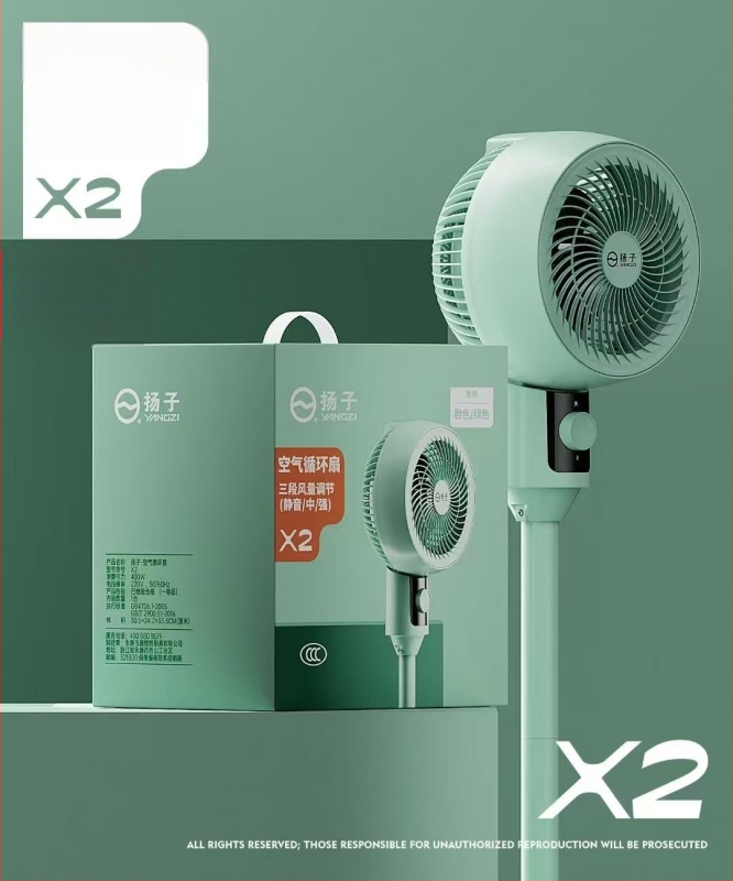 Stojanový ventilátor s 7 lopatkami, oscilačná hlava, 50 W, 220 V, 50 Hz.