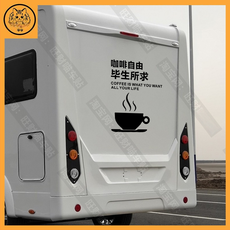 Nálepka karosérie auta; Materiál: nálepka; Inštalácia: typ s vákuovou miskou; Číslo produktu: ltao827210112510