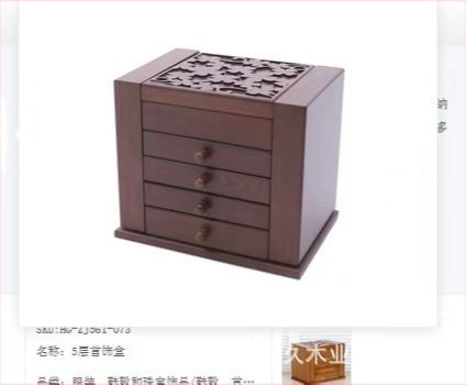 Drevená vintage šperkovnica so zásuvkami, stolovým zrkadlom na líčenie a viacúrovňovým organizérom