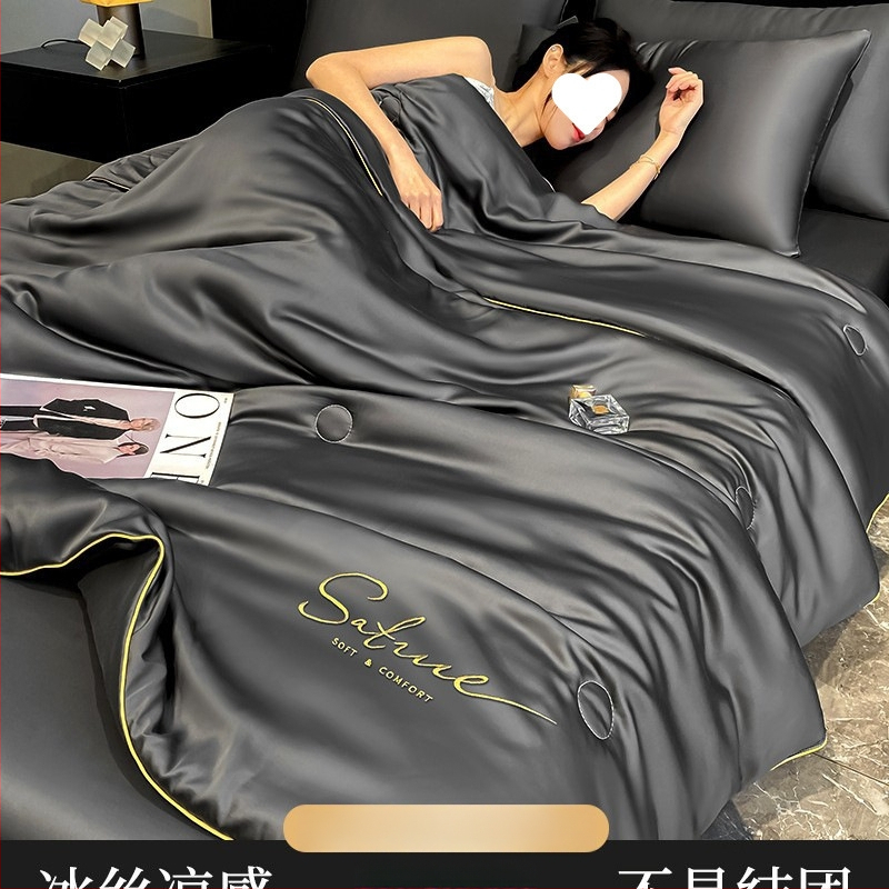 Prikrývka z bavlny pre všetky ročné obdobia, výplň zo sójových vlákien, twill tkanina, veľmi ľahká do 0,5 kg, pratiteľná v práčke