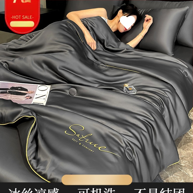 Prikrývka z bavlny pre všetky ročné obdobia, výplň zo sójových vlákien, twill tkanina, veľmi ľahká do 0,5 kg, pratiteľná v práčke