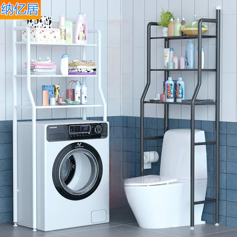 Bez urbšanas vannas istabas uzglabāšanas plaukts mazgājamai mašīnai un tualetei, grīdas statīvs, 3 plaukti, nerūsējošs tērauds, Na Yiju