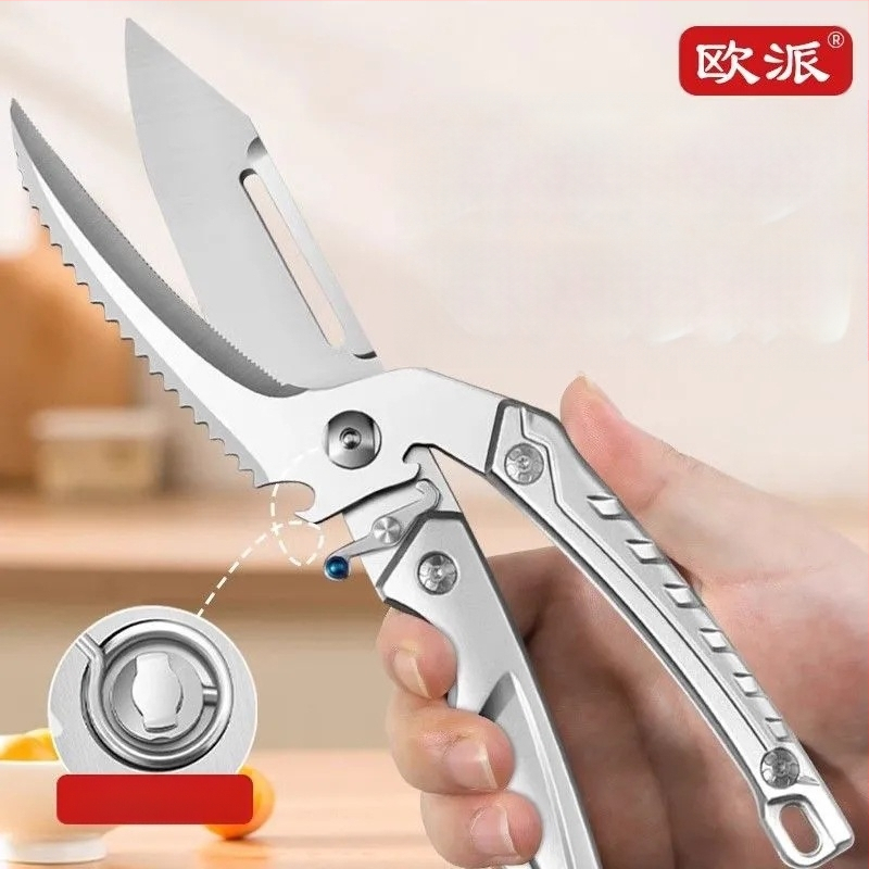 Kuchynské nožnice na kosti, nerezová oceľ, moderný minimalistický štýl, uvedené v lete 2021 (Značka: Other)