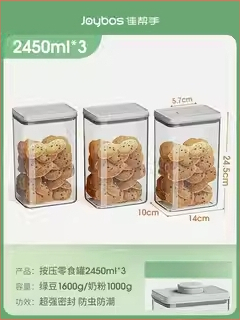 Uzavretá skladovacia nádoba, štvorcový plastový box, objem pod 300 ml, kórejský štýl