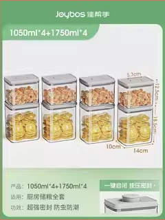 Uzavretá skladovacia nádoba, štvorcový plastový box, objem pod 300 ml, kórejský štýl