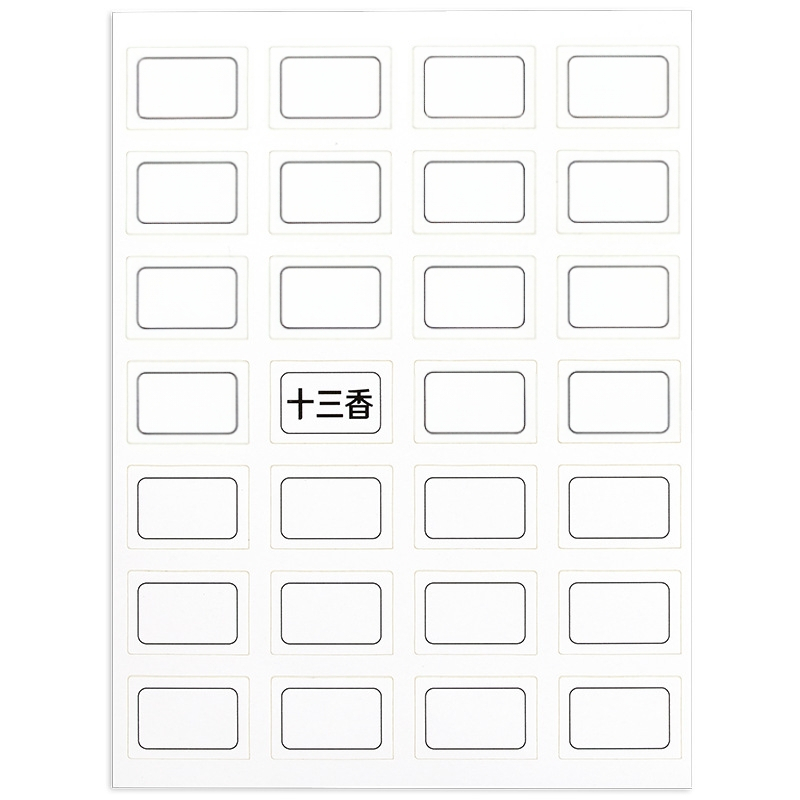 Kuchynská polica na korenie (bez vŕtania; Značka: Iná; Kód produktu: F978ts69th7t88; Importované: Nie)