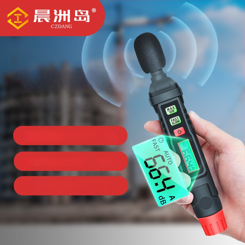 HT-64 digitálny hlukomer – rozsah 30–130 dB; presnosť ±1.5 dB (1 kHz), ±5 dB (8 kHz); rozlíšenie 1 dB