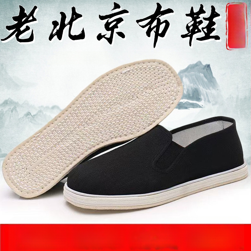 Pánske plátenné topánky s viacvrstvovou podrážkou – bavlnené vrchné, okrúhla špička, priedušné, plochá podrážka