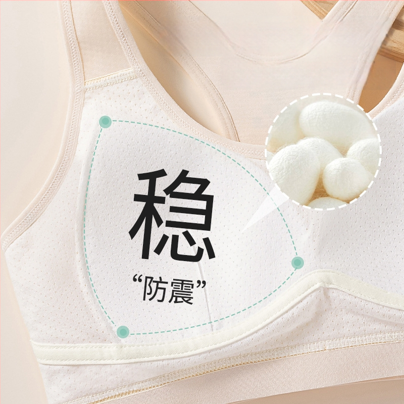 Modal športová podprsenka pre dievčatá, 3/4 košík, bez výstuže, pevné dvojité ramienka, podšívka z Mulberry hodvábu