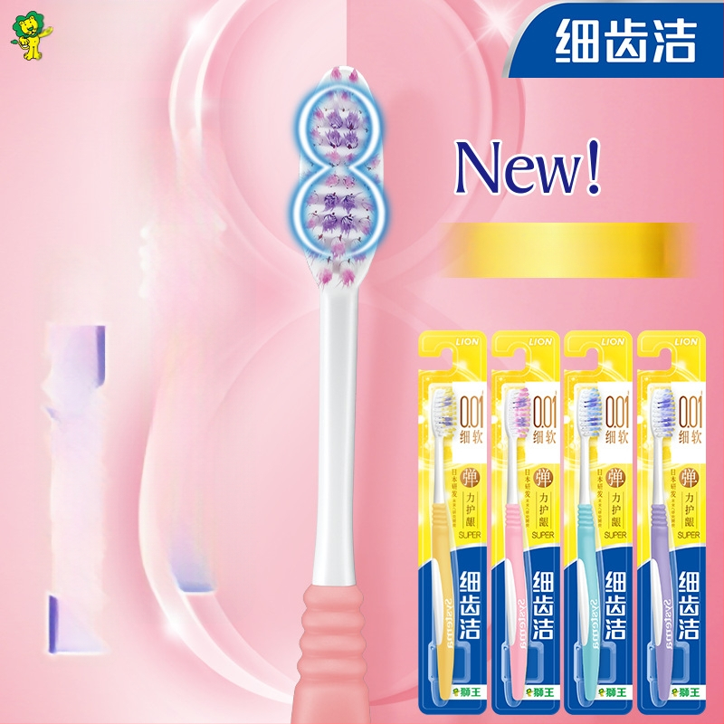Lion četkica za zube za odrasle, ručna, fino čišćenje, zaštita desni, mekana vlakna, pojedinačno pakiranje, kutija 48 kom.