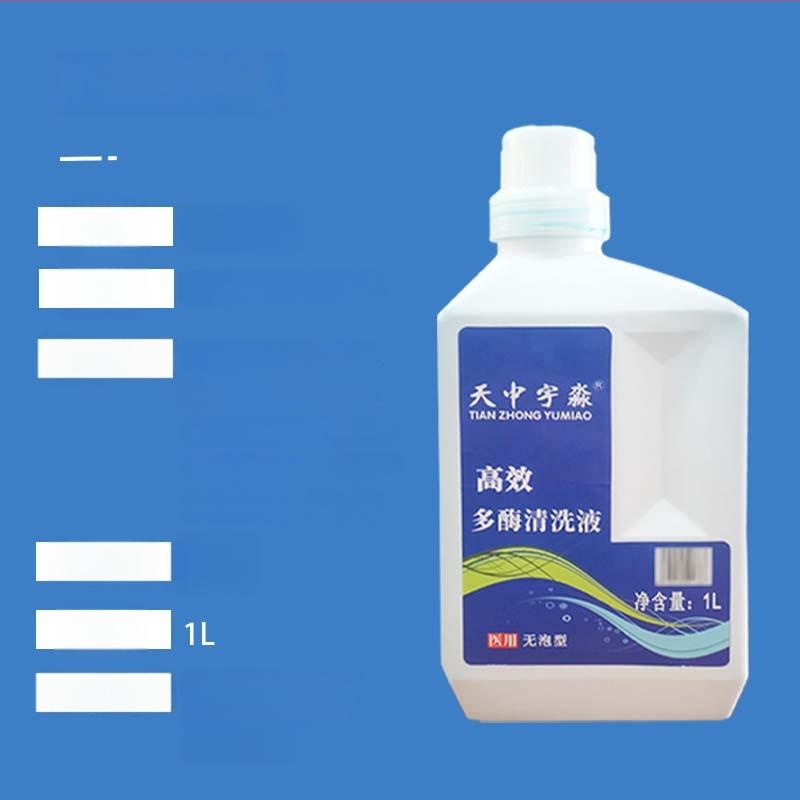 Дентално средство за почистване на инструменти с високоефективни ензими — концентриран разтвор с ниско пенообразуване, 1 л, Yu Miao