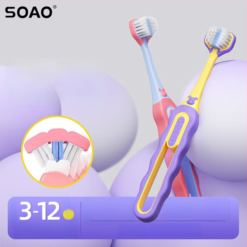 SOAO dječja četkica za zub s tri strane — mekane vlasi, 2-komplet, ručna
