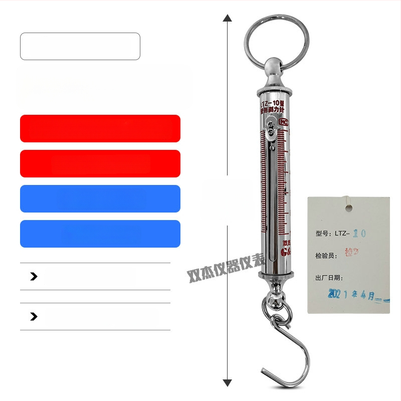 LTZ-100 trubkový sila merací prístroj, rozsah 200/300N, pružinová ťahová tyč, tester ťahu