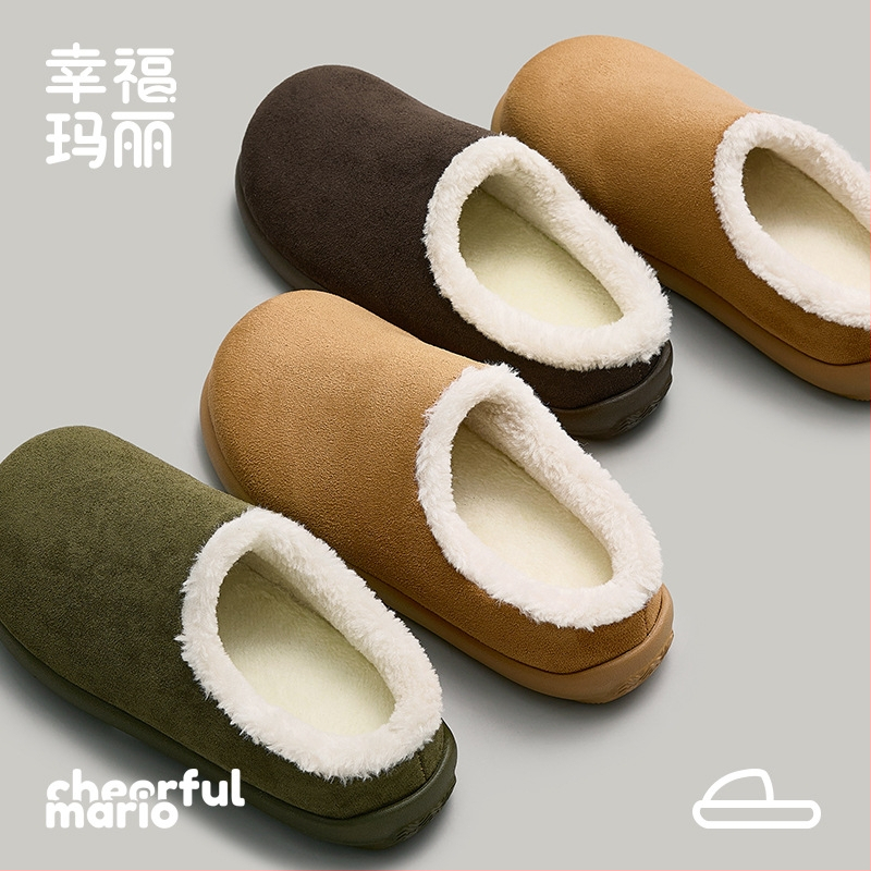 Cheerful Mario Vaikų medvilninės šlepetės - Korėjos stilius, viršus iš audinio, EVA padas