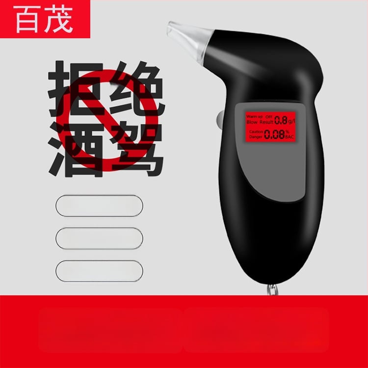 Automobilový dýchaný tester alkoholu s vysokou presnosťou — dýchací alkoholový tester do vozidla, plastové telo, schválené súkromné značky