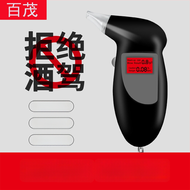 Automobilový dýchaný tester alkoholu s vysokou presnosťou — dýchací alkoholový tester do vozidla, plastové telo, schválené súkromné značky