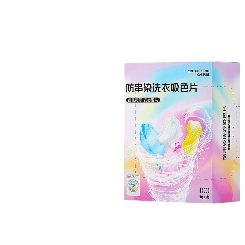 Kayyear Värviabsorbeeruvad pesulapid, 100 tk, riietele anti-värvi ülekandmise jaoks, pesumasina värvi kaitse